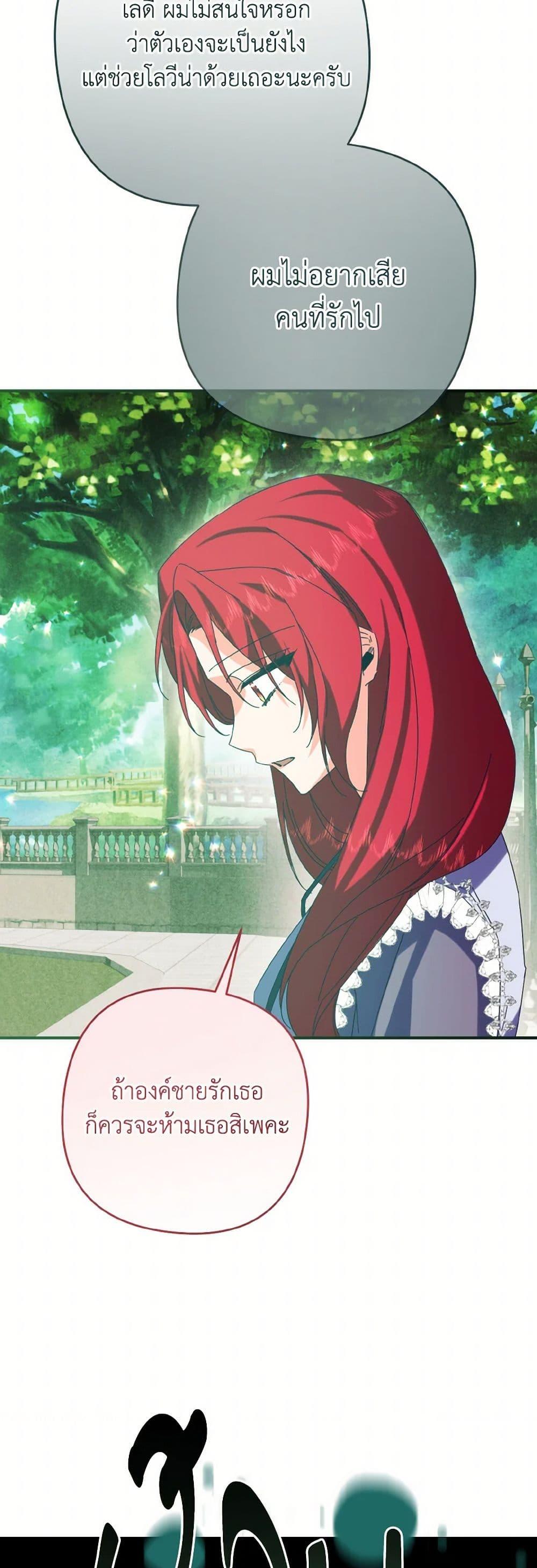 Manga-lc-com อ่านมังงะ อ่านการ์ตูน ออนไลน์ ฟรี I Tamed the Duke ตอนที่ 1 2 3 4 5 6 7 8 9 10 11 12 13 14 ฟรี ไม่มีโฆษณา Manga-lc - อ่าน มังงะ อ่าน การ์ตูน ออนไลน์ อ่านมังงะ ฟรี