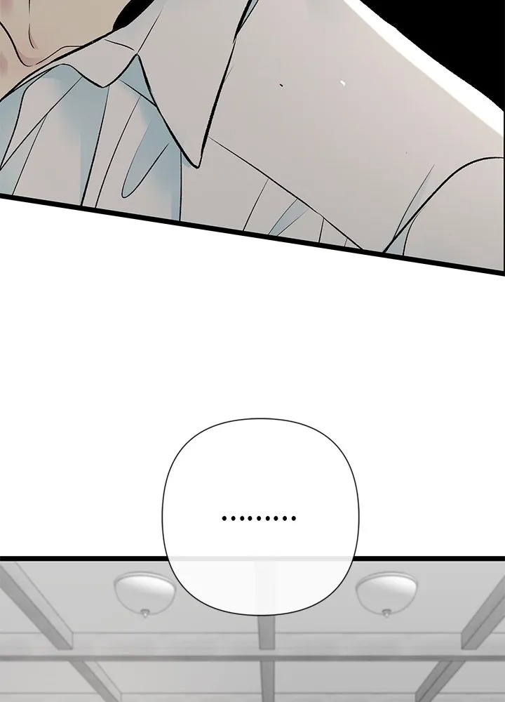 องค์ชายผู้อื้อฉาว ตอนที่ 40 รูปที่ 34