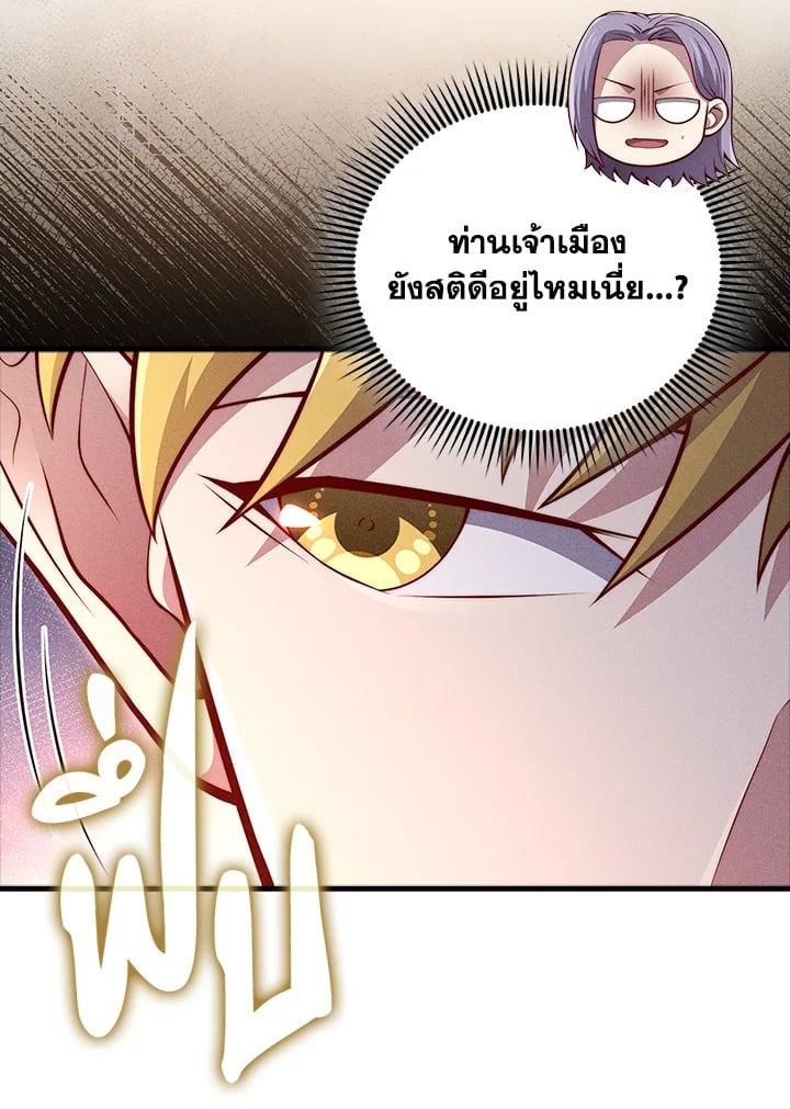 Manga-lc-com อ่านมังงะ อ่านการ์ตูน ออนไลน์ ฟรี The Lord of Coins ตอนที่ 1 2 3 4 5 6 7 8 9 10 11 12 13 14 ฟรี ไม่มีโฆษณา Manga-lc - อ่าน มังงะ อ่าน การ์ตูน ออนไลน์ อ่านมังงะ ฟรี