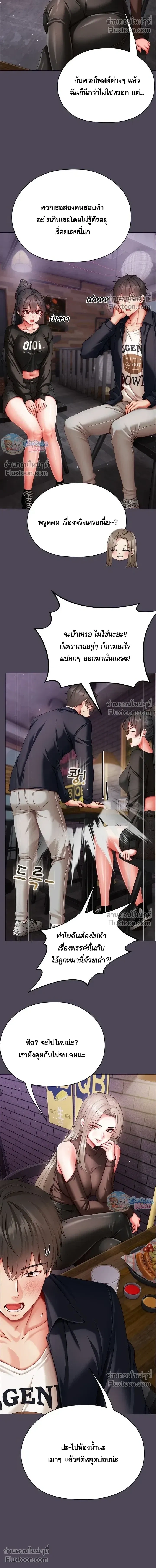 Doujin-Lc- อ่าน โดจิน มังฮวา เกาหลี ญี่ปุ่น จีน แปลไทย Little Miss Delinquent ตอนที่ 1 2 3 4 5 6 7 8 9 10 11 12 13 14 ฟรี ไม่มีโฆษณา อ่าน โดจิน Manhwa เกาหลี ญี่ปุ่น จีน เรามีครบ คัดมาให้เน้นๆ โดจิน 18+ รับประกันความฟินโดย  Doujin Lc