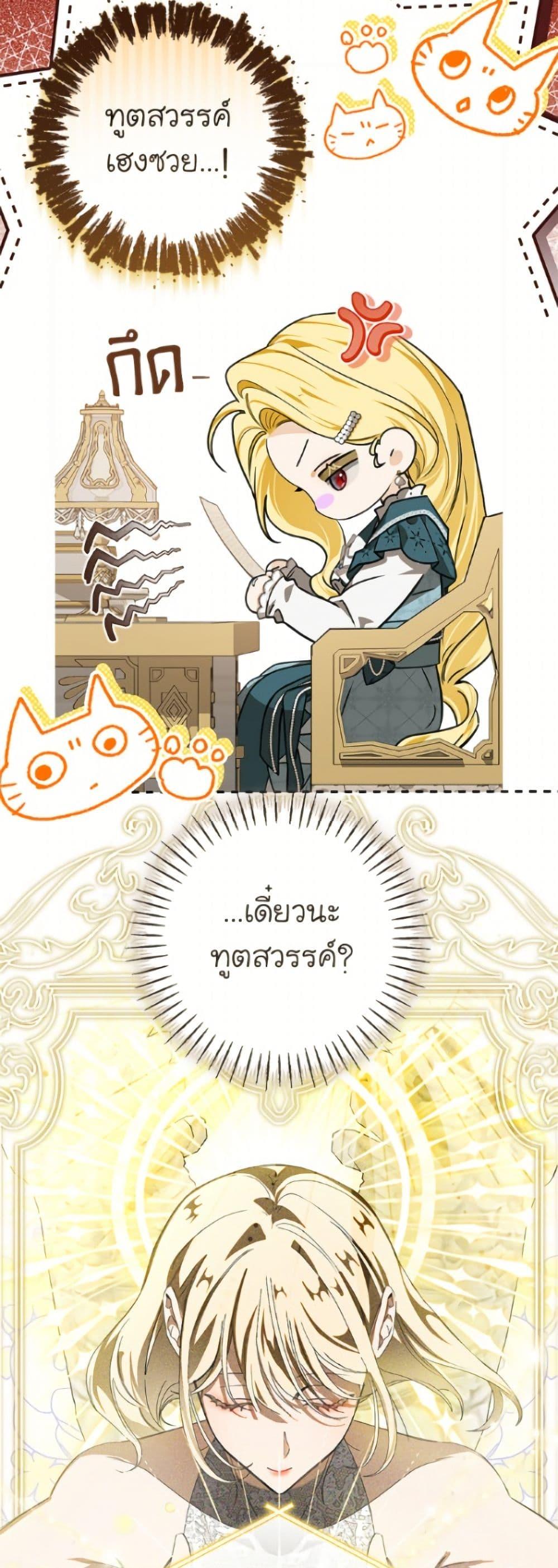 Manga-lc-com อ่านมังงะ อ่านการ์ตูน ออนไลน์ ฟรี I’ve Become the Devil’s Master ตอนที่ 1 2 3 4 5 6 7 8 9 10 11 12 13 14 ฟรี ไม่มีโฆษณา Manga-lc - อ่าน มังงะ อ่าน การ์ตูน ออนไลน์ อ่านมังงะ ฟรี