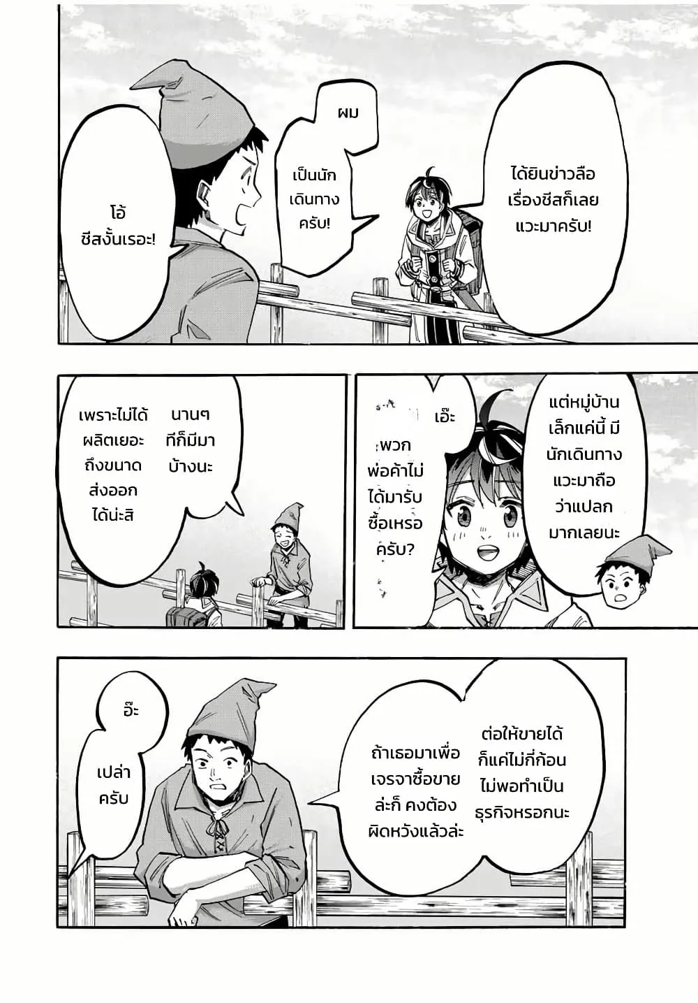 Manga-lc-com อ่านมังงะ อ่านการ์ตูน ออนไลน์ ฟรี Walking in Another World ตอนที่ 1 2 3 4 5 6 7 8 9 10 11 12 13 14 ฟรี ไม่มีโฆษณา Manga-lc - อ่าน มังงะ อ่าน การ์ตูน ออนไลน์ อ่านมังงะ ฟรี
