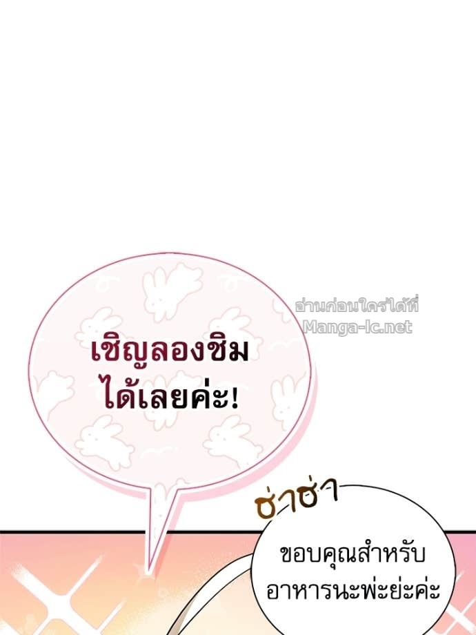 Doujin-Lc- อ่าน โดจิน มังฮวา เกาหลี ญี่ปุ่น จีน แปลไทย หยุดนะจอมมาร ฮีโร่ล้อมไว้หมดแล้ว ตอนที่ 1 2 3 4 5 6 7 8 9 10 11 12 13 14 ฟรี ไม่มีโฆษณา อ่าน โดจิน Manhwa เกาหลี ญี่ปุ่น จีน เรามีครบ คัดมาให้เน้นๆ โดจิน 18+ รับประกันความฟินโดย Doujin Lc
