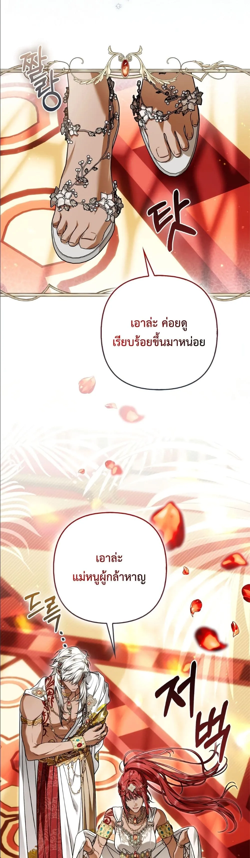 Manga-lc-com อ่านมังงะ อ่านการ์ตูน ออนไลน์ ฟรี The Baddest Villainess Is Back ตอนที่ 1 2 3 4 5 6 7 8 9 10 11 12 13 14 ฟรี ไม่มีโฆษณา Manga-lc - อ่าน มังงะ อ่าน การ์ตูน ออนไลน์ อ่านมังงะ ฟรี