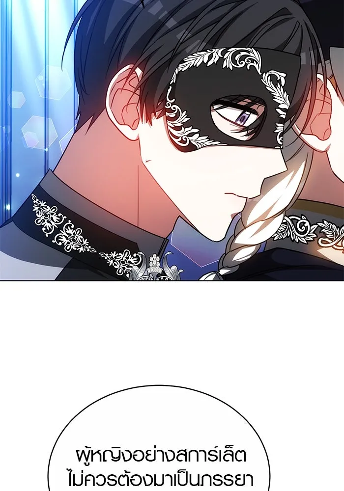 เหตุผลที่ฉันนอกใจ ตอนที่ 35 รูปที่ 97