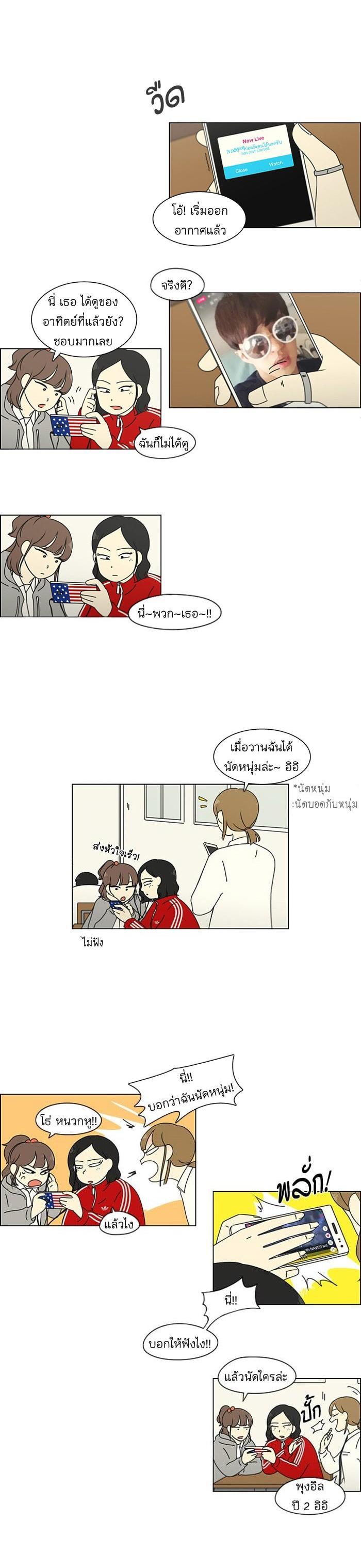 Manga-lc-com อ่านมังงะ อ่านการ์ตูน ออนไลน์ ฟรี Love Revolution รักนี้ต้องปฏิวัติ ตอนที่ 1 2 3 4 5 6 7 8 9 10 11 12 13 14 ฟรี ไม่มีโฆษณา Manga-lc - อ่าน มังงะ อ่าน การ์ตูน ออนไลน์ อ่านมังงะ ฟรี