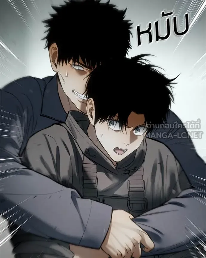 Baek XX ตอนที่ 123 รูปที่ 99