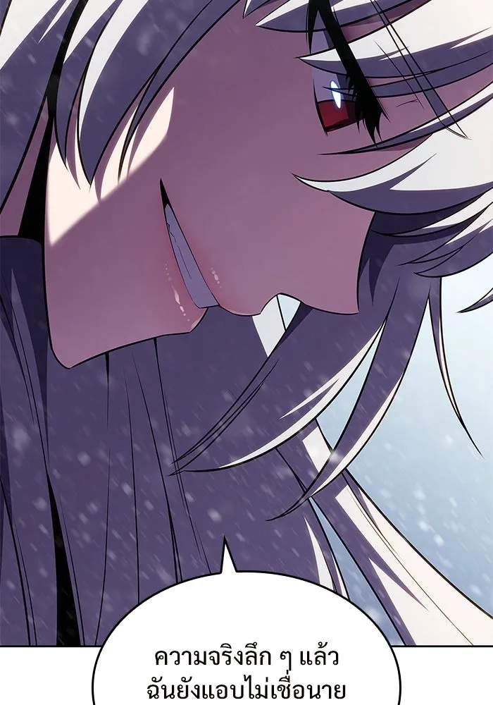 ผู้เล่นหน้าใหม่เลเวลแมกซ์ ตอนที่ 95 สงครามรอบด้าน (4) รูปที่ 113