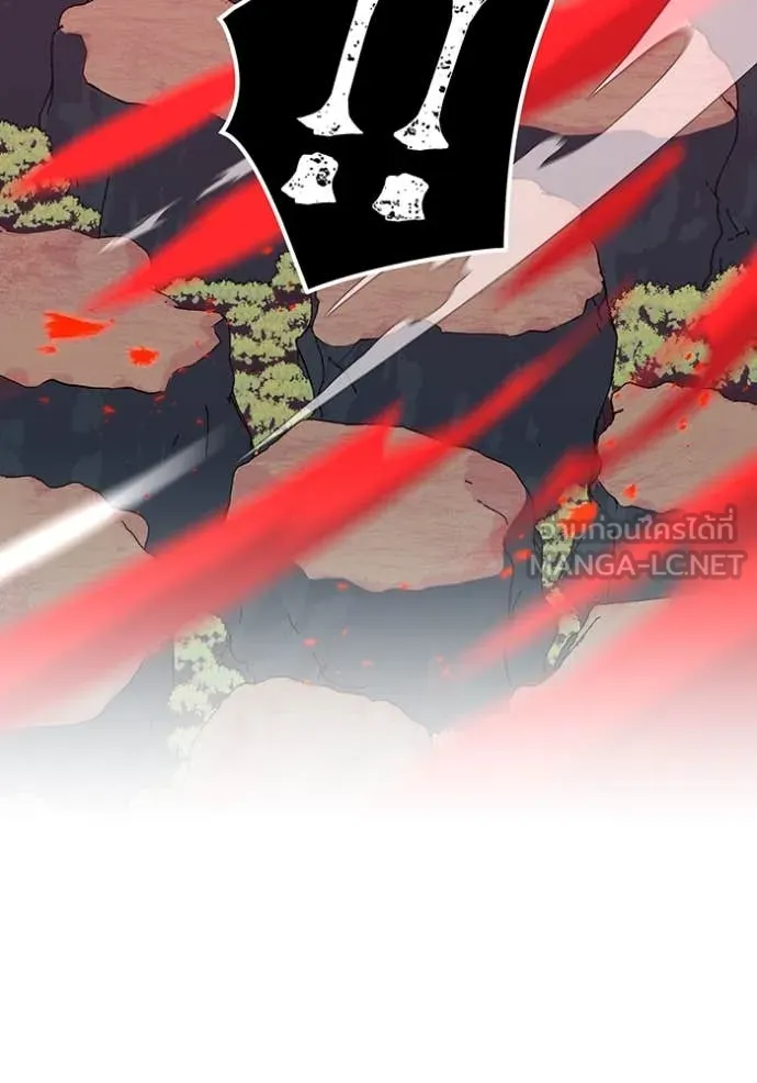 เพลเยอร์เลือดเทวะ ตอนที่ 81 รูปที่ 68