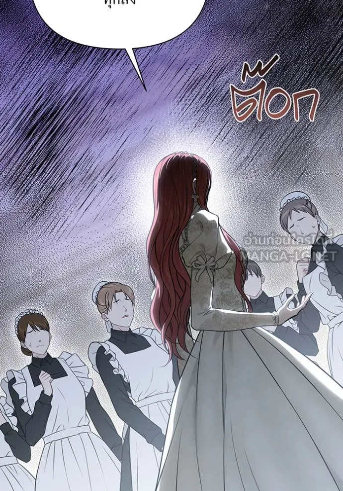 ห้องนอนลับ ตอนที่ 157 รูปที่ 30