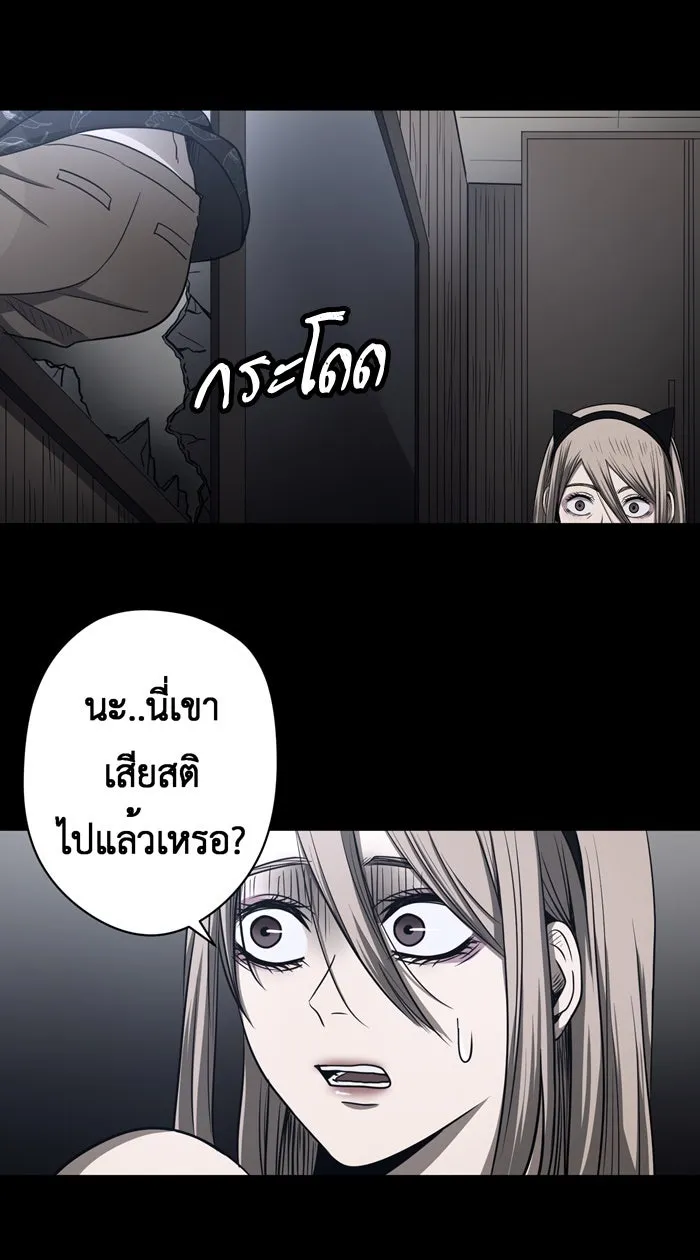 Hunter Game ตอนที่ 46  เกมที่4 - สาวประเภทสอง(5) รูปที่ 13