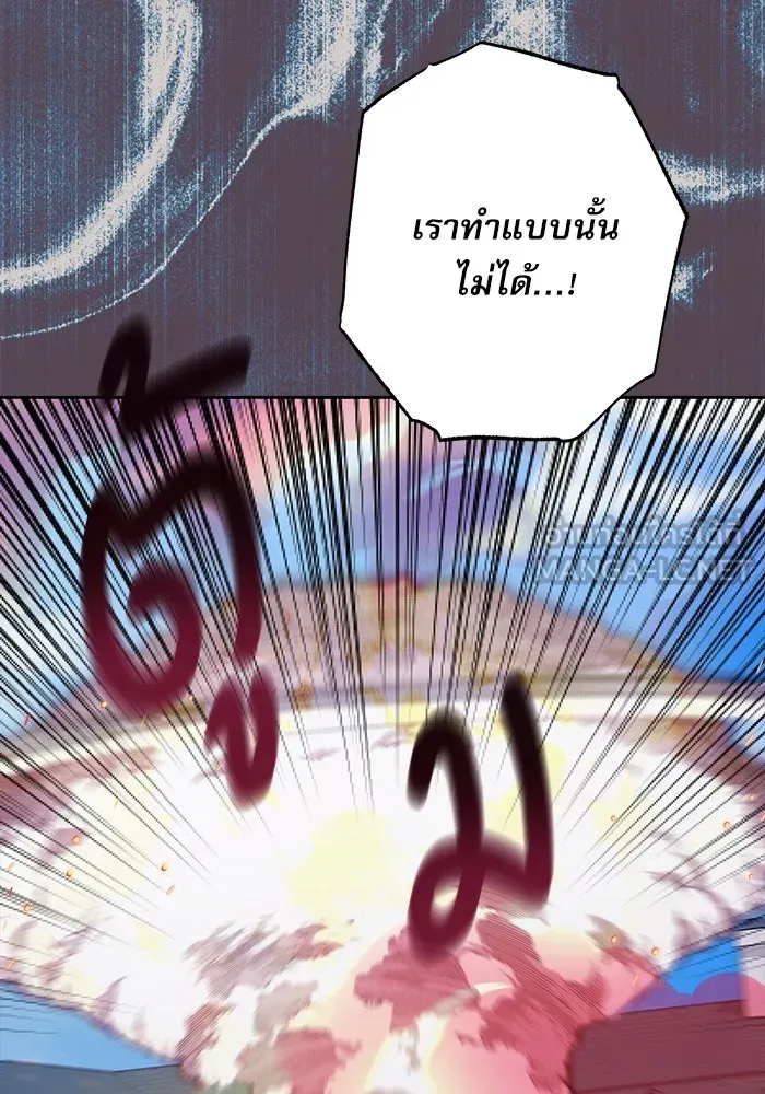 ครอบครัวตัวร้ายปล่อยฉันไปเถอะ ตอนที่ 56 รูปที่ 57