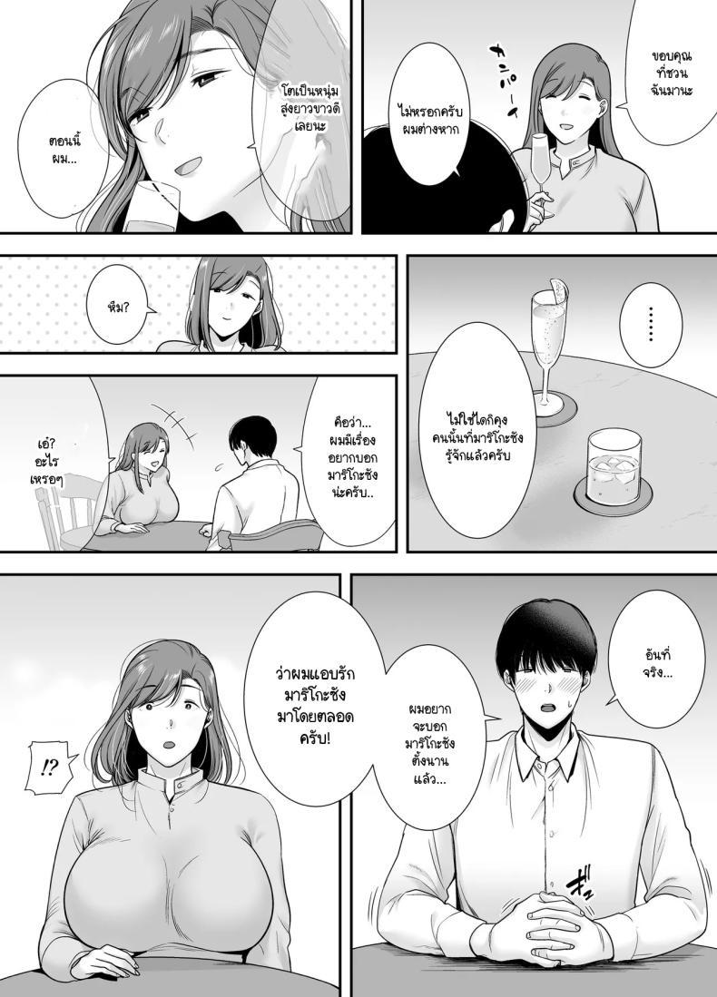 Doujin-Lc- อ่าน โดจิน มังฮวา เกาหลี ญี่ปุ่น จีน แปลไทย แม่เพือนที่ผมแอบรัก [Ogon Shinshi Club (Cloudy)] Mariko-san to Boku ~Baito saki no Hitozuma to no Furin Kankei~ ตอนที่ 1 2 3 4 5 6 7 8 9 10 11 12 13 14 ฟรี ไม่มีโฆษณา อ่าน โดจิน Manhwa เกาหลี ญี่ปุ่น จีน เรามีครบ คัดมาให้เน้นๆ โดจิน 18+ รับประกันความฟินโดย  Doujin Lc