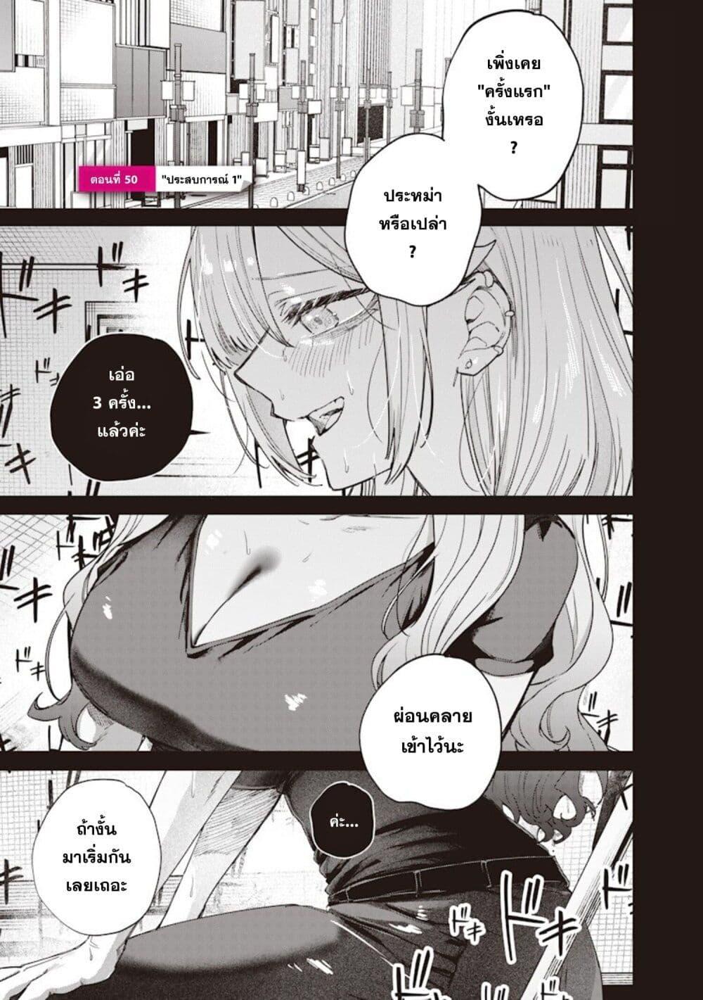 Manga-lc-com อ่านมังงะ อ่านการ์ตูน ออนไลน์ ฟรี Namaiki na Gal Ane wo Wakaraseru Hanashi ตอนที่ 1 2 3 4 5 6 7 8 9 10 11 12 13 14 ฟรี ไม่มีโฆษณา Manga-lc - อ่าน มังงะ อ่าน การ์ตูน ออนไลน์ อ่านมังงะ ฟรี
