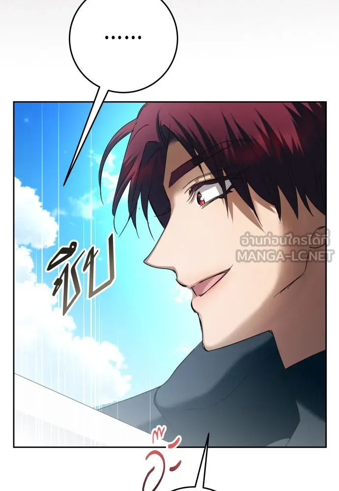 ชิงชีวิตพลิกลิขิตชะตา ตอนที่ 221. ก้าวไปข้างหน้ายังอนาคต รูปที่ 84