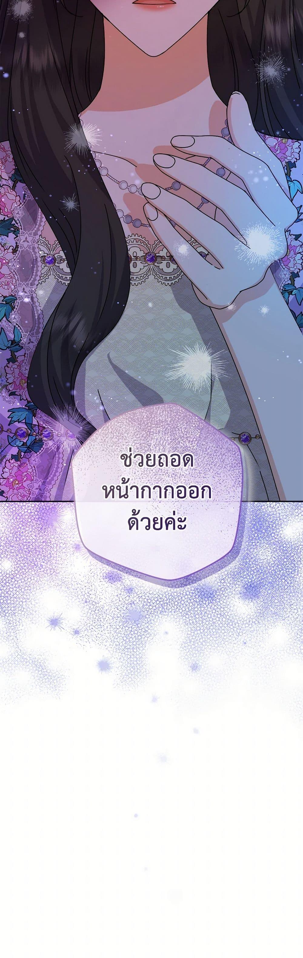 Manga-lc-com อ่านมังงะ อ่านการ์ตูน ออนไลน์ ฟรี From Maid to Queen ตอนที่ 1 2 3 4 5 6 7 8 9 10 11 12 13 14 ฟรี ไม่มีโฆษณา Manga-lc - อ่าน มังงะ อ่าน การ์ตูน ออนไลน์ อ่านมังงะ ฟรี