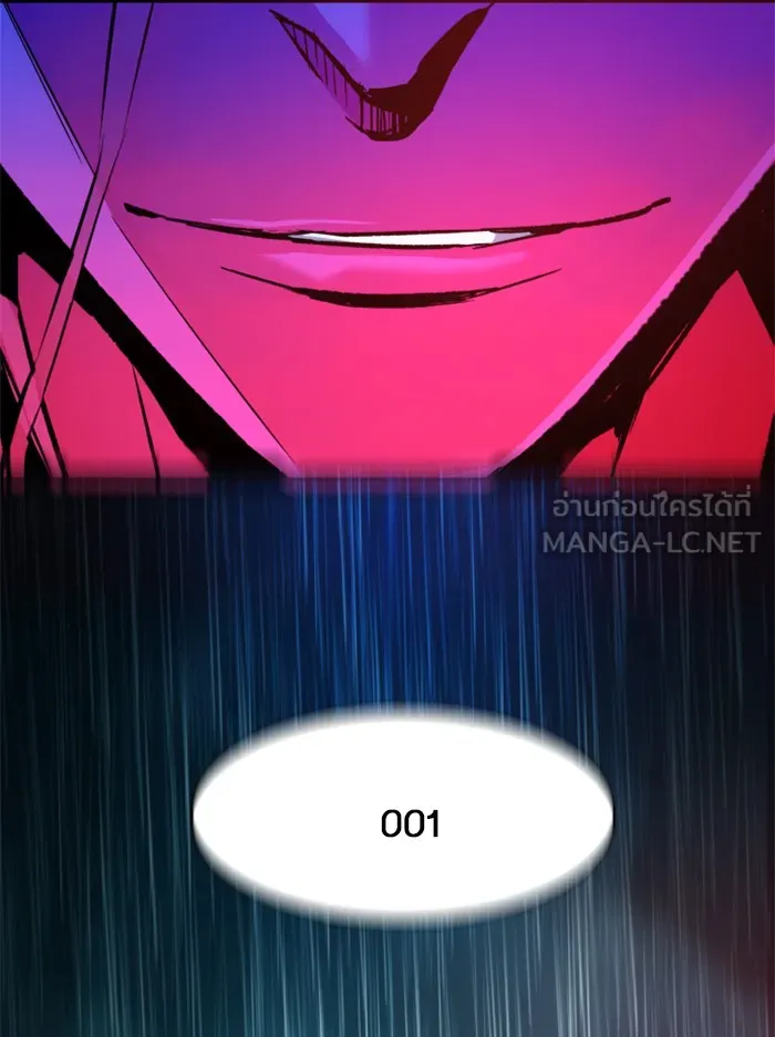 พี่ชายสายบอดี้การ์ด ตอนที่ 39 รูปที่ 96