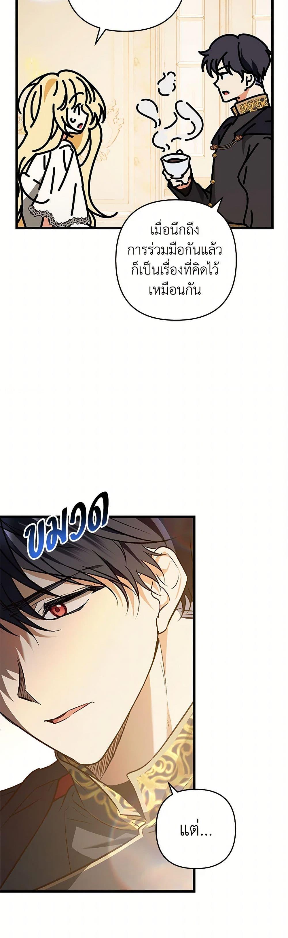 Manga-lc-com อ่านมังงะ อ่านการ์ตูน ออนไลน์ ฟรี The Male Lead Proposed to Me ตอนที่ 1 2 3 4 5 6 7 8 9 10 11 12 13 14 ฟรี ไม่มีโฆษณา Manga-lc - อ่าน มังงะ อ่าน การ์ตูน ออนไลน์ อ่านมังงะ ฟรี