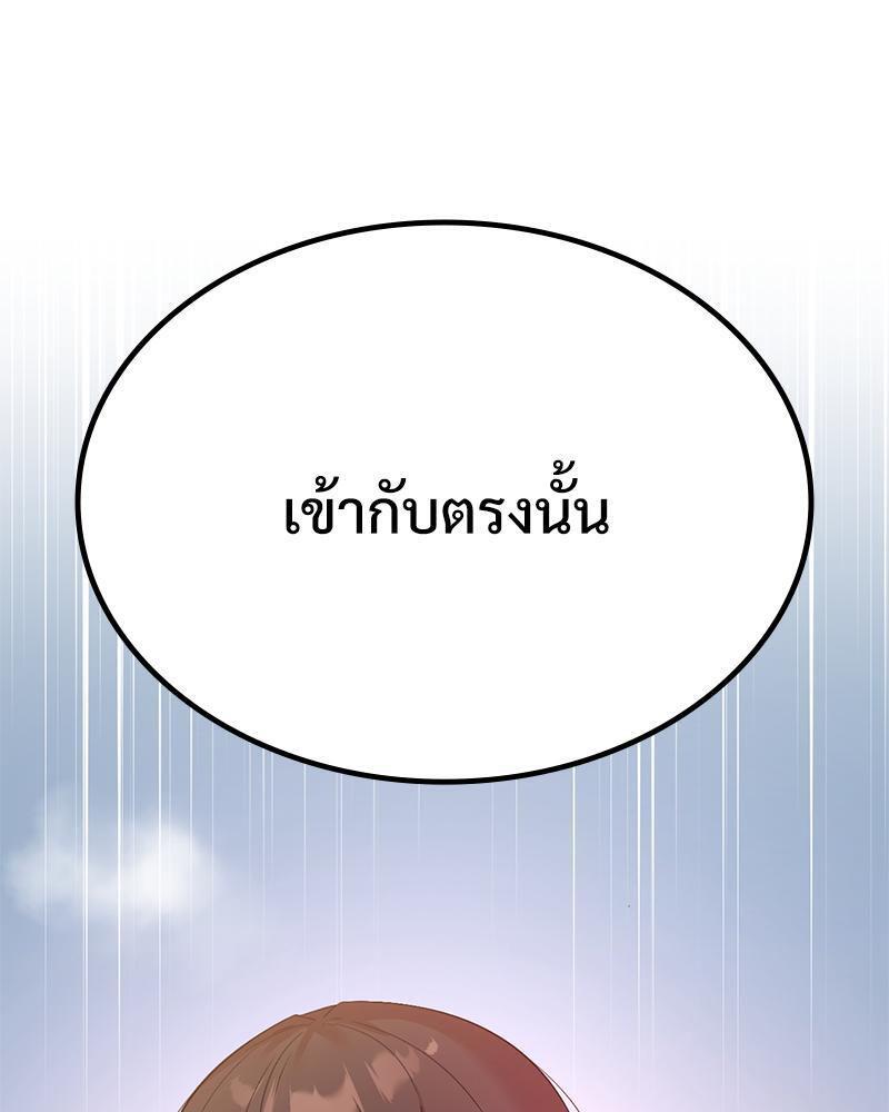 Doujin-Lc- อ่าน โดจิน มังฮวา เกาหลี ญี่ปุ่น จีน แปลไทย Playing On Hard Mode ตอนที่ 1 2 3 4 5 6 7 8 9 10 11 12 13 14 ฟรี ไม่มีโฆษณา อ่าน โดจิน Manhwa เกาหลี ญี่ปุ่น จีน เรามีครบ คัดมาให้เน้นๆ โดจิน 18+ รับประกันความฟินโดย  Doujin Lc