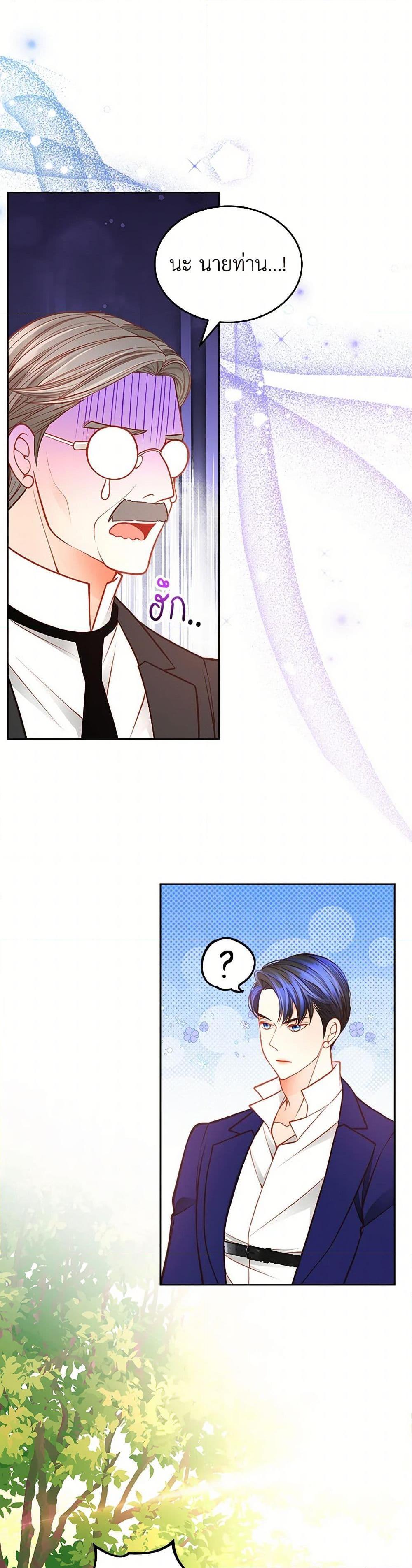 Manga-lc-com อ่านมังงะ อ่านการ์ตูน ออนไลน์ ฟรี The Duchess’s Secret Dressing Room ตอนที่ 1 2 3 4 5 6 7 8 9 10 11 12 13 14 ฟรี ไม่มีโฆษณา Manga-lc - อ่าน มังงะ อ่าน การ์ตูน ออนไลน์ อ่านมังงะ ฟรี