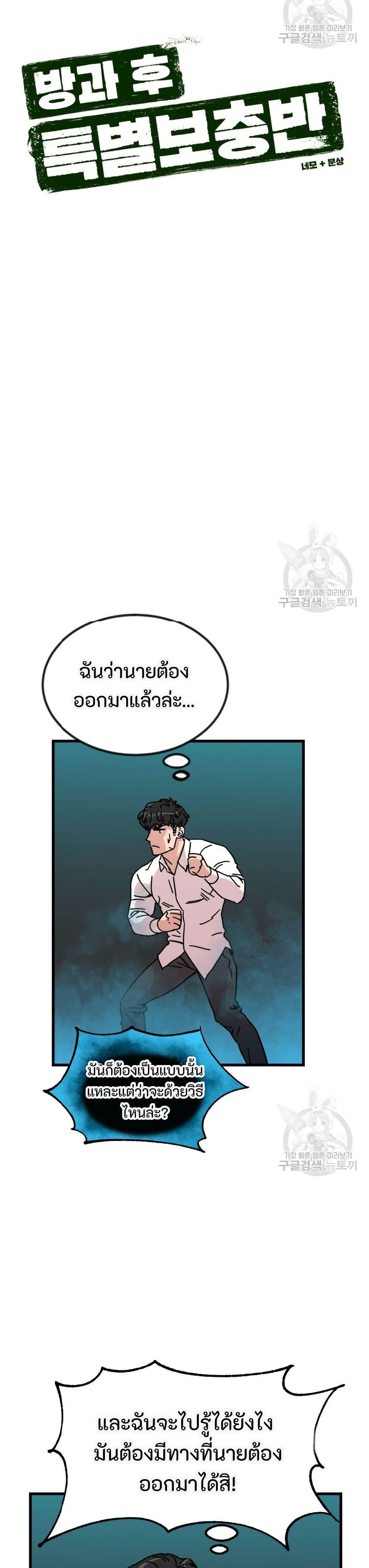 Manga-lc-com อ่านมังงะ อ่านการ์ตูน ออนไลน์ ฟรี After School Special Supplementary Class ตอนที่ 1 2 3 4 5 6 7 8 9 10 11 12 13 14 ฟรี ไม่มีโฆษณา Manga-lc - อ่าน มังงะ อ่าน การ์ตูน ออนไลน์ อ่านมังงะ ฟรี
