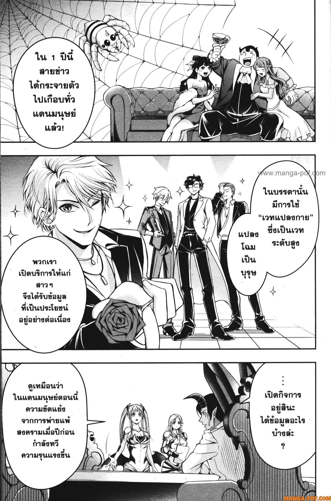 Manga-lc-com อ่านมังงะ อ่านการ์ตูน ออนไลน์ ฟรี Shitsugyou Kenja no Nariagari ตอนที่ 1 2 3 4 5 6 7 8 9 10 11 12 13 14 ฟรี ไม่มีโฆษณา Manga-lc - อ่าน มังงะ อ่าน การ์ตูน ออนไลน์ อ่านมังงะ ฟรี