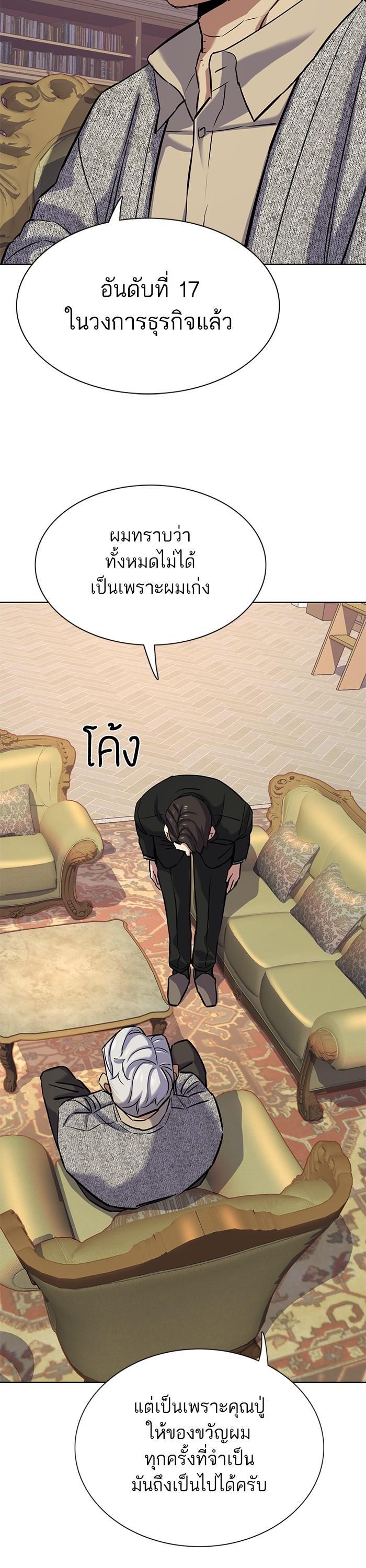 Manga-lc-com อ่านมังงะ อ่านการ์ตูน ออนไลน์ ฟรี Reborn Rich ตอนที่ 1 2 3 4 5 6 7 8 9 10 11 12 13 14 ฟรี ไม่มีโฆษณา Manga-lc - อ่าน มังงะ อ่าน การ์ตูน ออนไลน์ อ่านมังงะ ฟรี