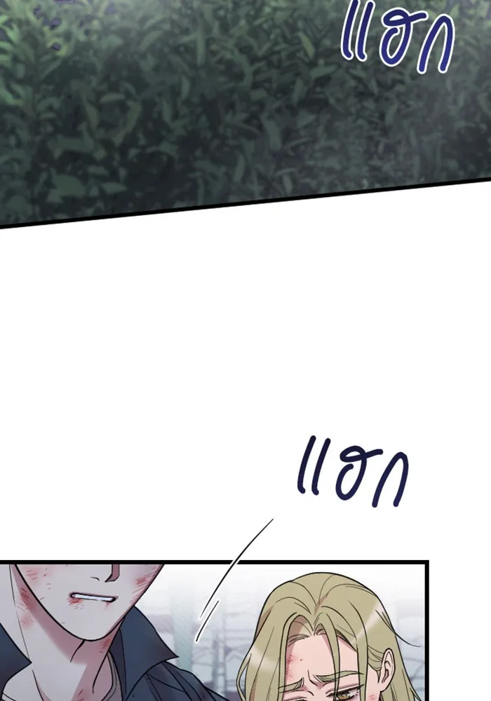 จำเลยหัวใจ ตอนที่ 27 รูปที่ 37