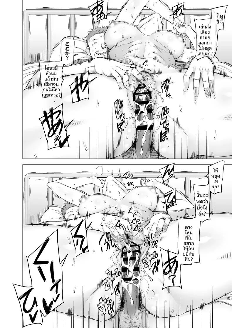 Doujin-Lc- อ่าน โดจิน มังฮวา เกาหลี ญี่ปุ่น จีน แปลไทย เพื่อนสมัยเด็กคือของเล่นของพวกเขา (Miito Shido) ตอนที่ 1 2 3 4 5 6 7 8 9 10 11 12 13 14 ฟรี ไม่มีโฆษณา อ่าน โดจิน Manhwa เกาหลี ญี่ปุ่น จีน เรามีครบ คัดมาให้เน้นๆ โดจิน 18+ รับประกันความฟินโดย  Doujin Lc