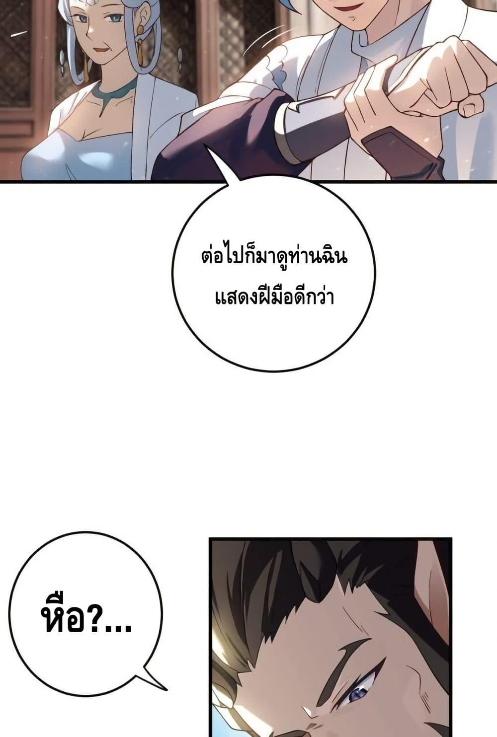 Manga-lc-com อ่านมังงะ อ่านการ์ตูน ออนไลน์ ฟรี TheEmpressIs ตอนที่ 1 2 3 4 5 6 7 8 9 10 11 12 13 14 ฟรี ไม่มีโฆษณา Manga-lc - อ่าน มังงะ อ่าน การ์ตูน ออนไลน์ อ่านมังงะ ฟรี