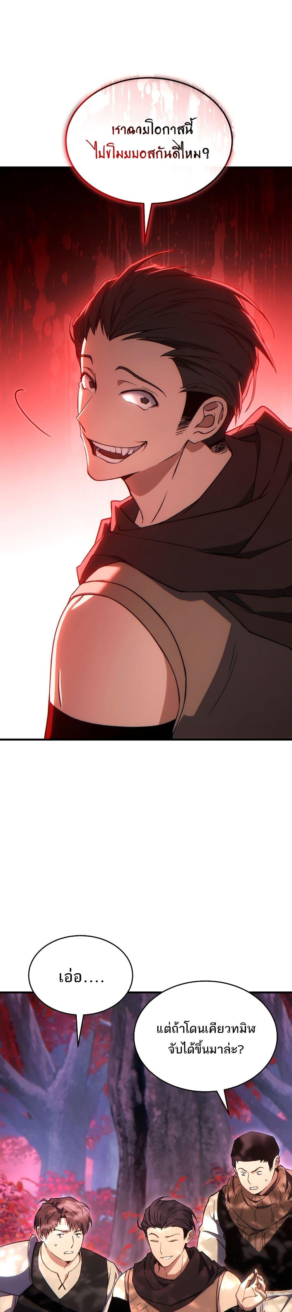 Manga-lc-com อ่านมังงะ อ่านการ์ตูน ออนไลน์ ฟรี The 100th Regression of the Max-Level Player ตอนที่ 1 2 3 4 5 6 7 8 9 10 11 12 13 14 ฟรี ไม่มีโฆษณา Manga-lc - อ่าน มังงะ อ่าน การ์ตูน ออนไลน์ อ่านมังงะ ฟรี