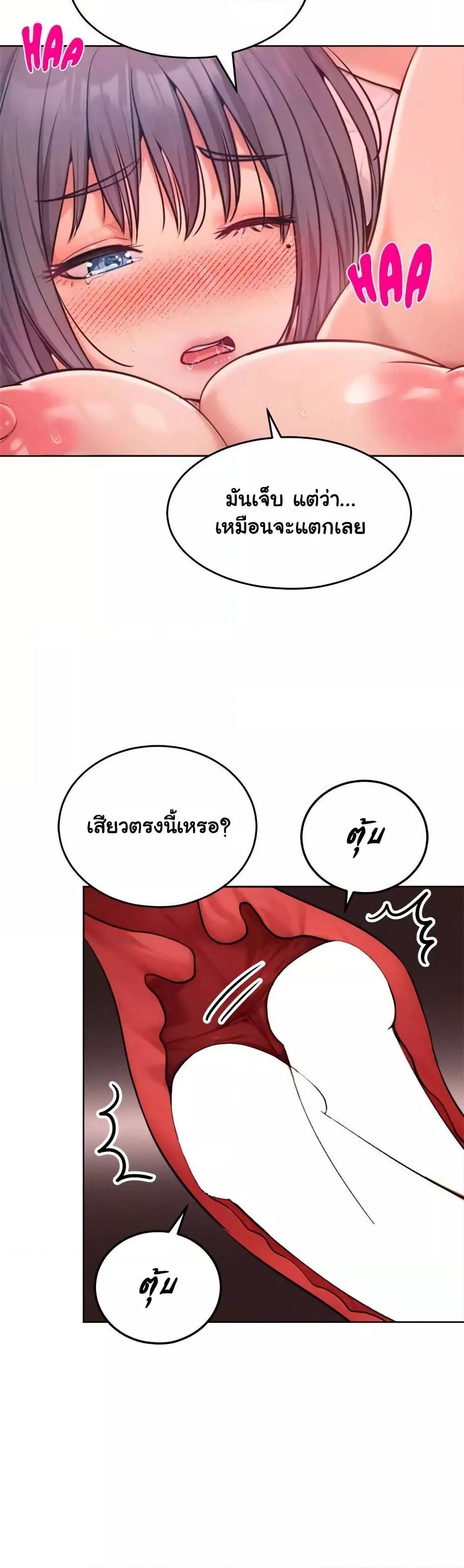 Doujin-Lc- อ่าน โดจิน มังฮวา เกาหลี ญี่ปุ่น จีน แปลไทย Tasty Missus x4 ตอนที่ 1 2 3 4 5 6 7 8 9 10 11 12 13 14 ฟรี ไม่มีโฆษณา อ่าน โดจิน Manhwa เกาหลี ญี่ปุ่น จีน เรามีครบ คัดมาให้เน้นๆ โดจิน 18+ รับประกันความฟินโดย  Doujin Lc
