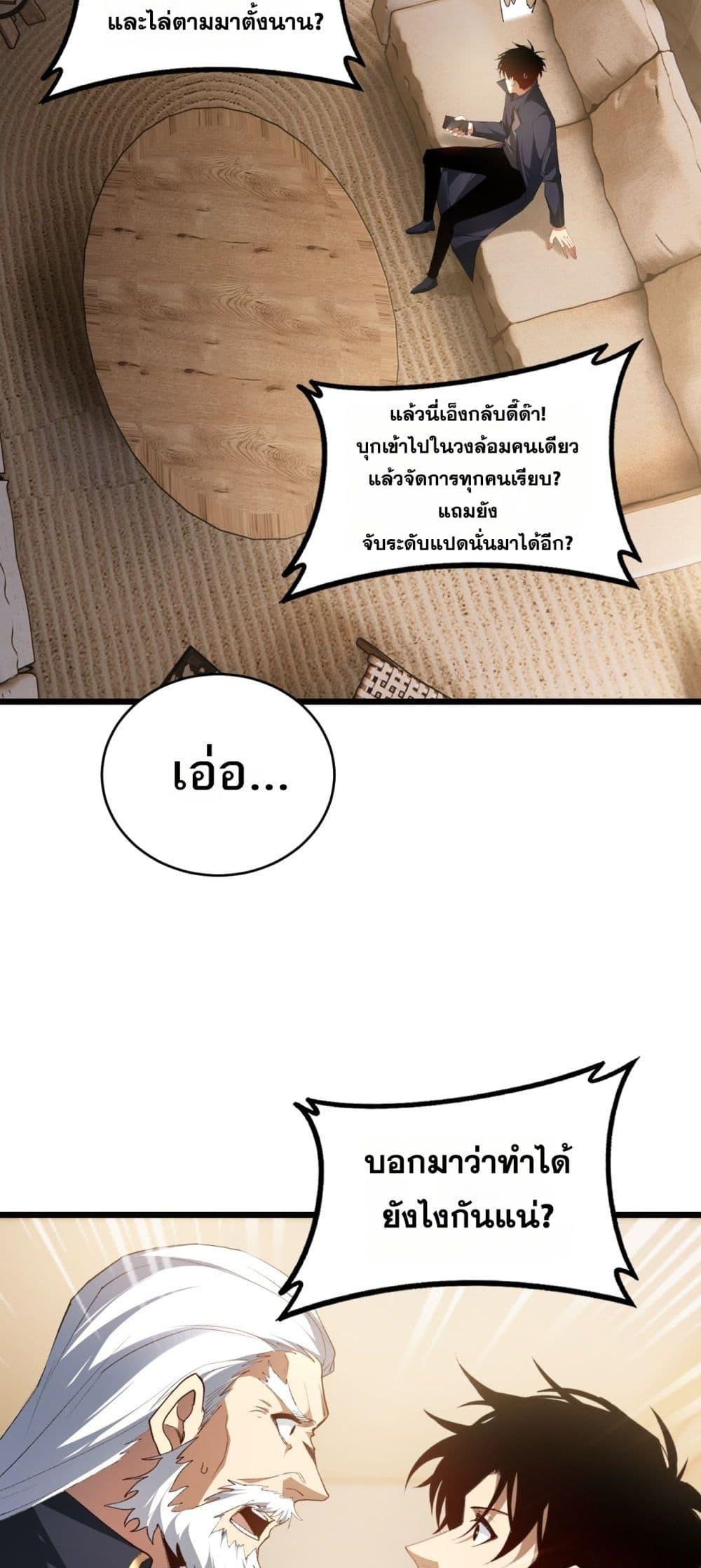 Manga-lc-com อ่านมังงะ อ่านการ์ตูน ออนไลน์ ฟรี SupremeZergLo ตอนที่ 1 2 3 4 5 6 7 8 9 10 11 12 13 14 ฟรี ไม่มีโฆษณา Manga-lc - อ่าน มังงะ อ่าน การ์ตูน ออนไลน์ อ่านมังงะ ฟรี