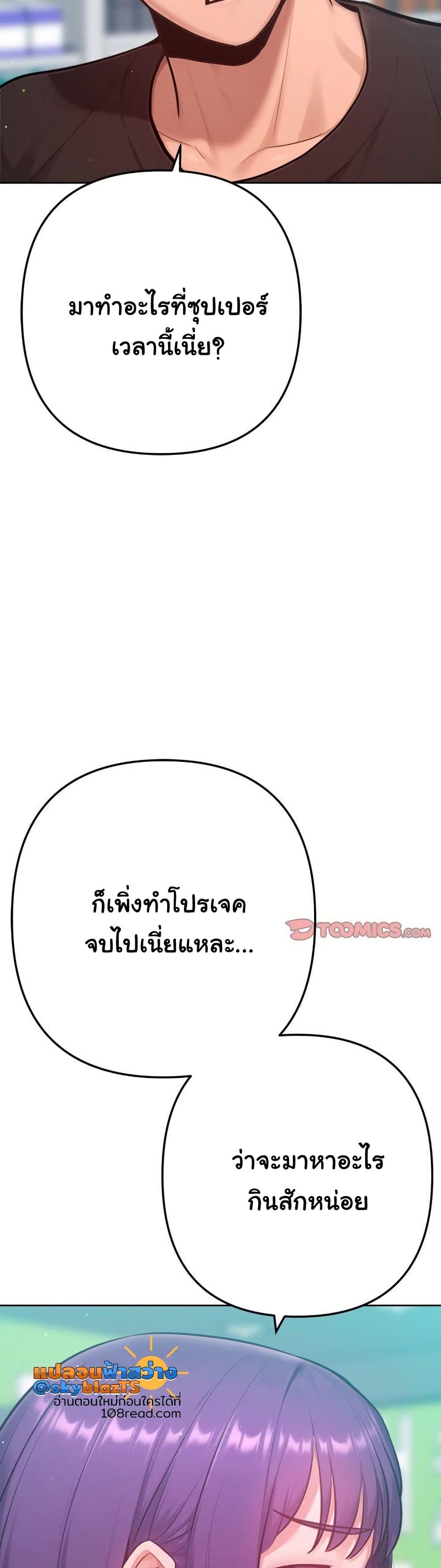 Doujin-Lc- อ่าน โดจิน มังฮวา เกาหลี ญี่ปุ่น จีน แปลไทย Never Just Friends ตอนที่ 1 2 3 4 5 6 7 8 9 10 11 12 13 14 ฟรี ไม่มีโฆษณา อ่าน โดจิน Manhwa เกาหลี ญี่ปุ่น จีน เรามีครบ คัดมาให้เน้นๆ โดจิน 18+ รับประกันความฟินโดย  Doujin Lc