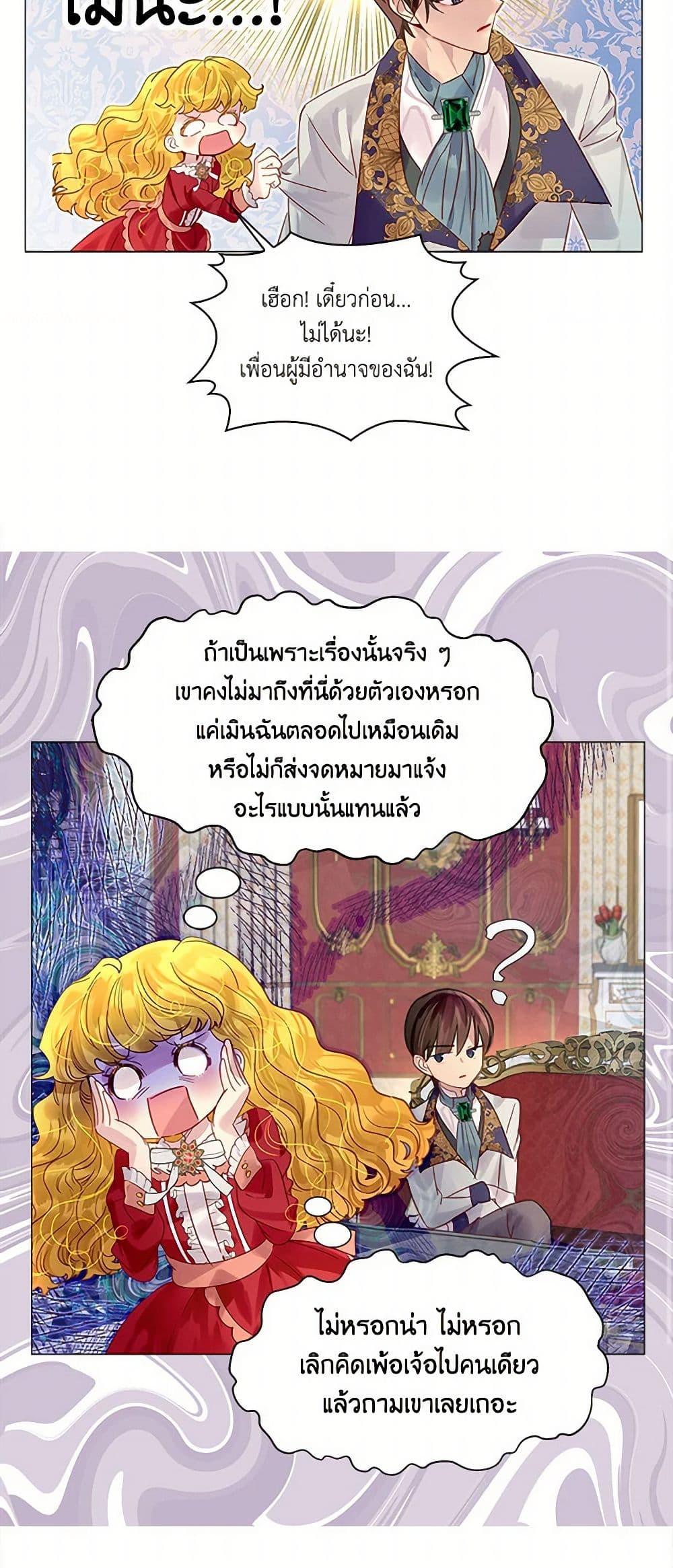 Manga-lc-com อ่านมังงะ อ่านการ์ตูน ออนไลน์ ฟรี Miss Not-So Sidekick ตอนที่ 1 2 3 4 5 6 7 8 9 10 11 12 13 14 ฟรี ไม่มีโฆษณา Manga-lc - อ่าน มังงะ อ่าน การ์ตูน ออนไลน์ อ่านมังงะ ฟรี