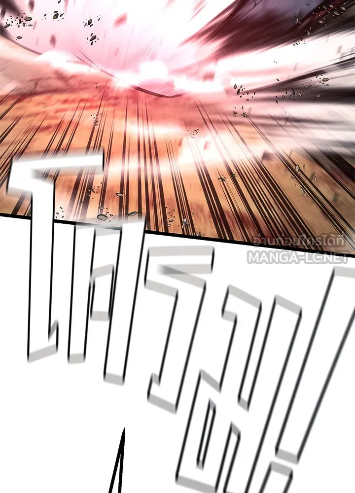 ราชาลานประลอง ตอนที่ 57 รูปที่ 27