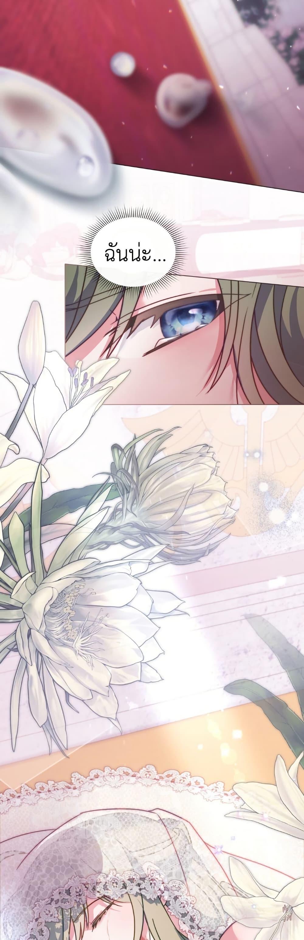 Manga-lc-com อ่านมังงะ อ่านการ์ตูน ออนไลน์ ฟรี The Tragedy of a Villainess ตอนที่ 1 2 3 4 5 6 7 8 9 10 11 12 13 14 ฟรี ไม่มีโฆษณา Manga-lc - อ่าน มังงะ อ่าน การ์ตูน ออนไลน์ อ่านมังงะ ฟรี