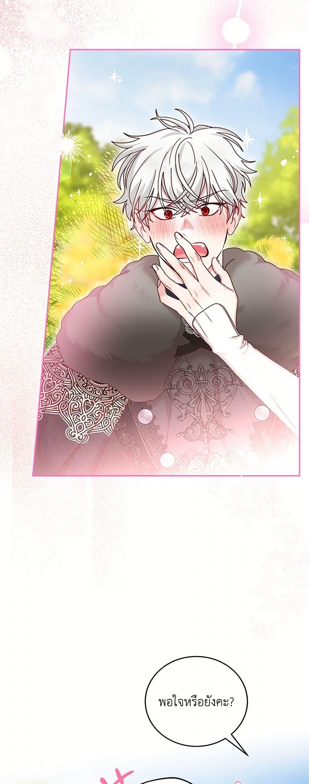 Manga-lc-com อ่านมังงะ อ่านการ์ตูน ออนไลน์ ฟรี I’ll Just Live On As A Villainess ตอนที่ 1 2 3 4 5 6 7 8 9 10 11 12 13 14 ฟรี ไม่มีโฆษณา Manga-lc - อ่าน มังงะ อ่าน การ์ตูน ออนไลน์ อ่านมังงะ ฟรี