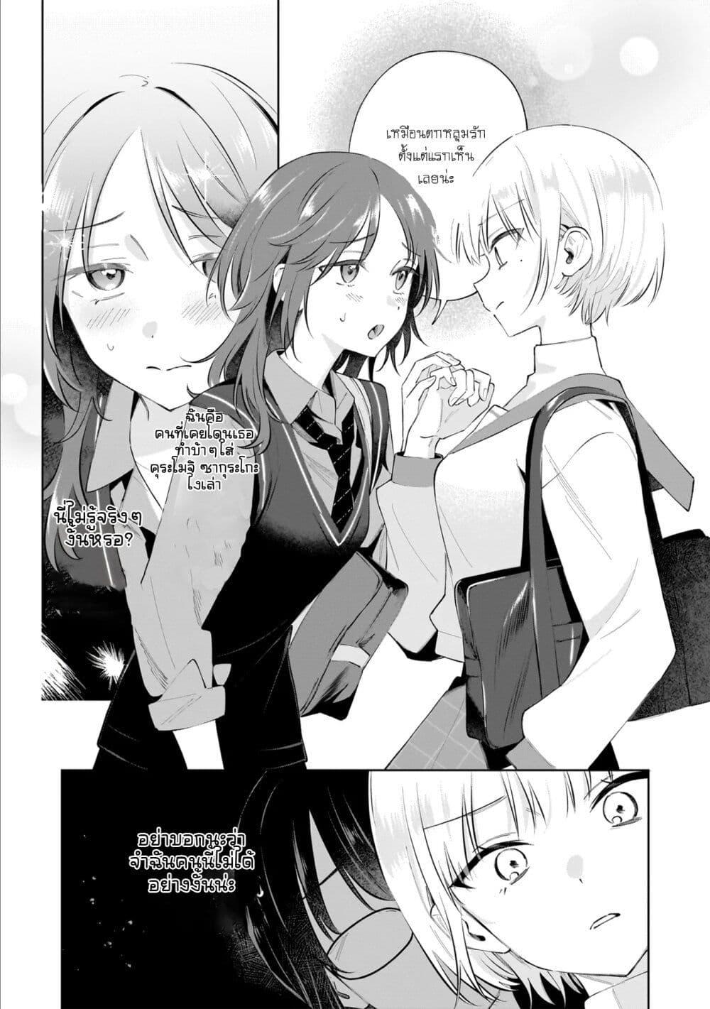 Manga-lc-com อ่านมังงะ อ่านการ์ตูน ออนไลน์ ฟรี Dameinu Kanojo ตอนที่ 1 2 3 4 5 6 7 8 9 10 11 12 13 14 ฟรี ไม่มีโฆษณา Manga-lc - อ่าน มังงะ อ่าน การ์ตูน ออนไลน์ อ่านมังงะ ฟรี