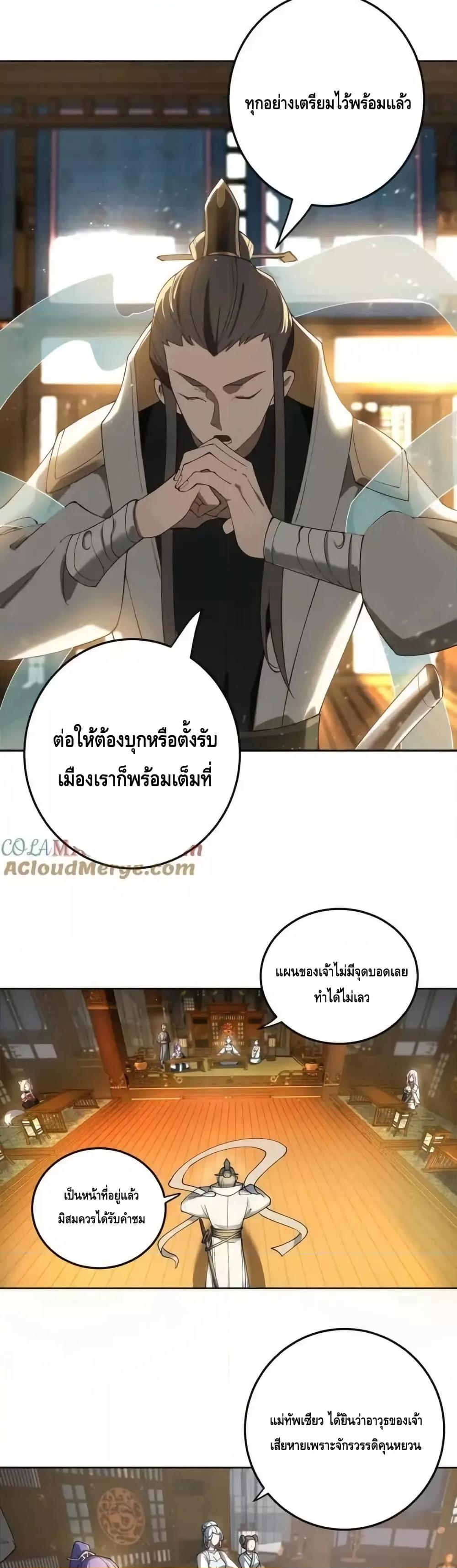 Manga-lc-com อ่านมังงะ อ่านการ์ตูน ออนไลน์ ฟรี TheEmpressIs ตอนที่ 1 2 3 4 5 6 7 8 9 10 11 12 13 14 ฟรี ไม่มีโฆษณา Manga-lc - อ่าน มังงะ อ่าน การ์ตูน ออนไลน์ อ่านมังงะ ฟรี
