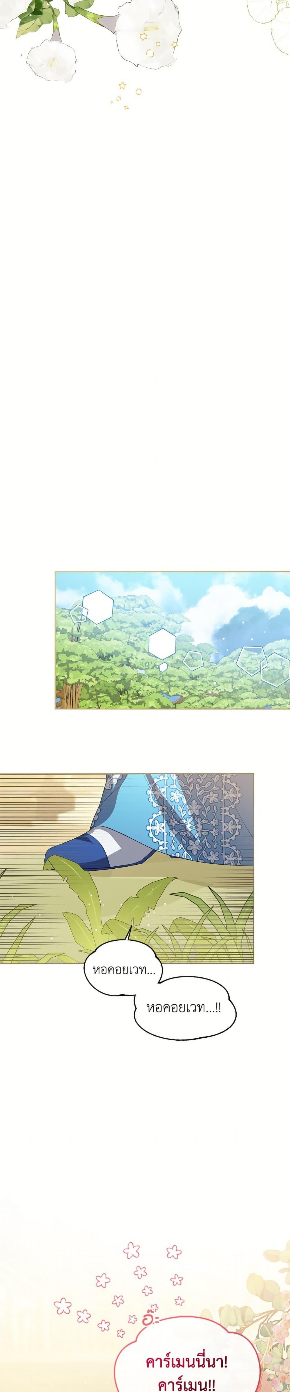 Manga-lc-com อ่านมังงะ อ่านการ์ตูน ออนไลน์ ฟรี Baby Princess Through the Status Window ตอนที่ 1 2 3 4 5 6 7 8 9 10 11 12 13 14 ฟรี ไม่มีโฆษณา Manga-lc - อ่าน มังงะ อ่าน การ์ตูน ออนไลน์ อ่านมังงะ ฟรี