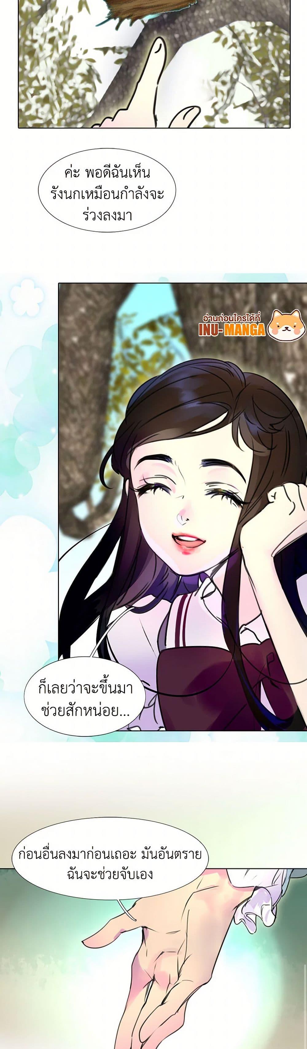 Manga-lc-com อ่านมังงะ อ่านการ์ตูน ออนไลน์ ฟรี Miss Not-So Sidekick ตอนที่ 1 2 3 4 5 6 7 8 9 10 11 12 13 14 ฟรี ไม่มีโฆษณา Manga-lc - อ่าน มังงะ อ่าน การ์ตูน ออนไลน์ อ่านมังงะ ฟรี