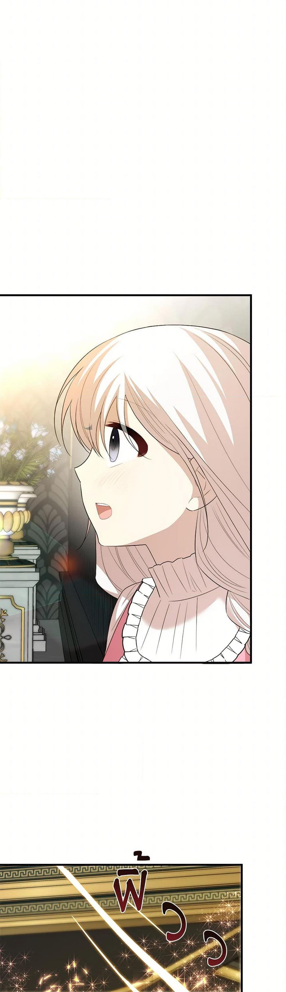 Manga-lc-com อ่านมังงะ อ่านการ์ตูน ออนไลน์ ฟรี Four Dangerous Brothers to My Rescue ตอนที่ 1 2 3 4 5 6 7 8 9 10 11 12 13 14 ฟรี ไม่มีโฆษณา Manga-lc - อ่าน มังงะ อ่าน การ์ตูน ออนไลน์ อ่านมังงะ ฟรี