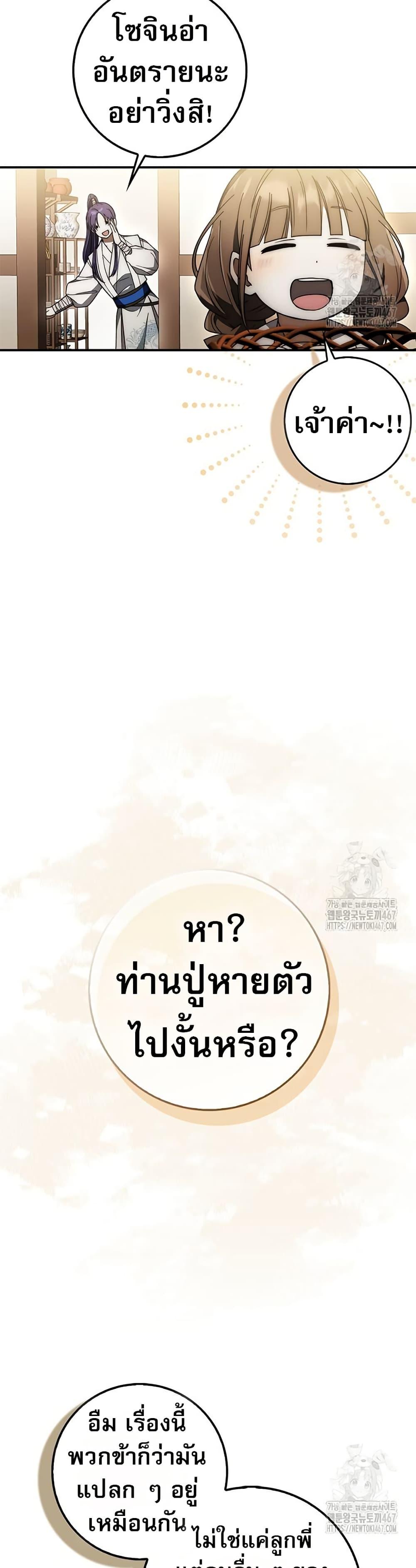 Manga-lc-com อ่านมังงะ อ่านการ์ตูน ออนไลน์ ฟรี Sword God Dragon ตอนที่ 1 2 3 4 5 6 7 8 9 10 11 12 13 14 ฟรี ไม่มีโฆษณา Manga-lc - อ่าน มังงะ อ่าน การ์ตูน ออนไลน์ อ่านมังงะ ฟรี