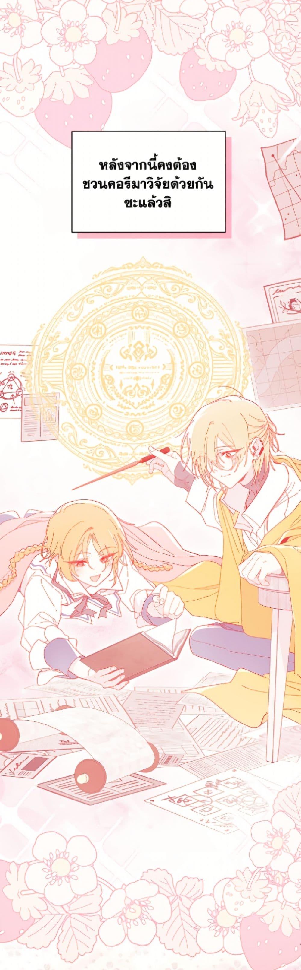 Manga-lc-com อ่านมังงะ อ่านการ์ตูน ออนไลน์ ฟรี I Don’t Want To Be a Magpie Bridge ตอนที่ 1 2 3 4 5 6 7 8 9 10 11 12 13 14 ฟรี ไม่มีโฆษณา Manga-lc - อ่าน มังงะ อ่าน การ์ตูน ออนไลน์ อ่านมังงะ ฟรี