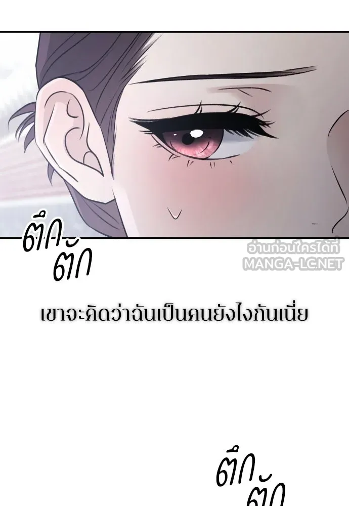รักไร้ราคา ตอนที่ ตอนพิเศษ if 2 รูปที่ 63