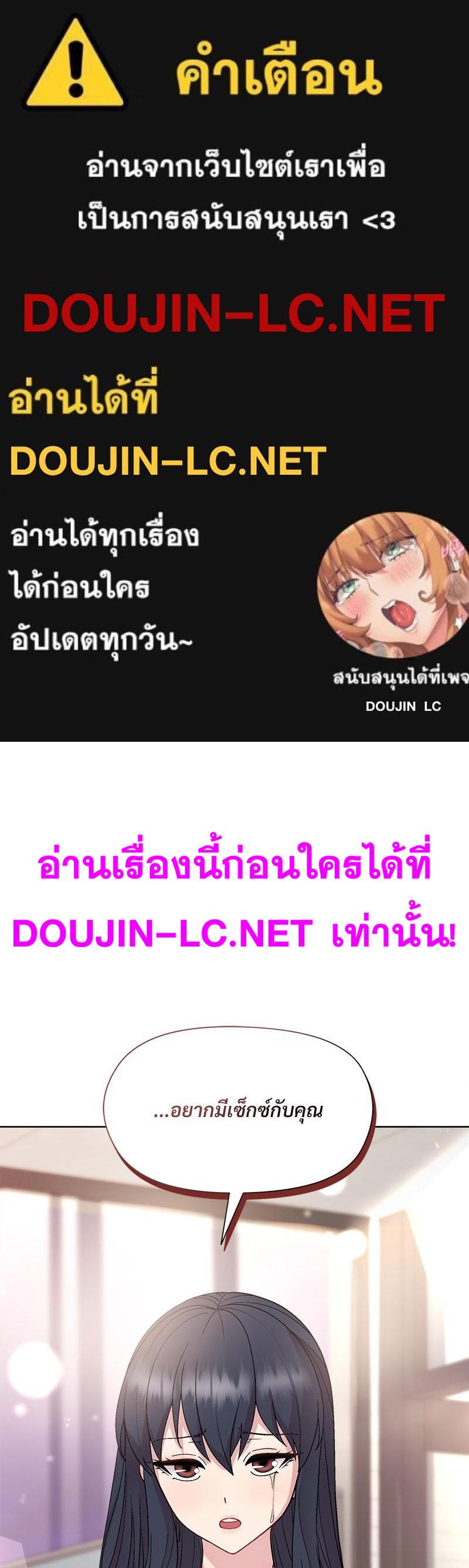Doujin-Lc- อ่าน โดจิน มังฮวา เกาหลี ญี่ปุ่น จีน แปลไทย Playing a game ตอนที่ 1 2 3 4 5 6 7 8 9 10 11 12 13 14 ฟรี ไม่มีโฆษณา อ่าน โดจิน Manhwa เกาหลี ญี่ปุ่น จีน เรามีครบ คัดมาให้เน้นๆ โดจิน 18+ รับประกันความฟินโดย  Doujin Lc
