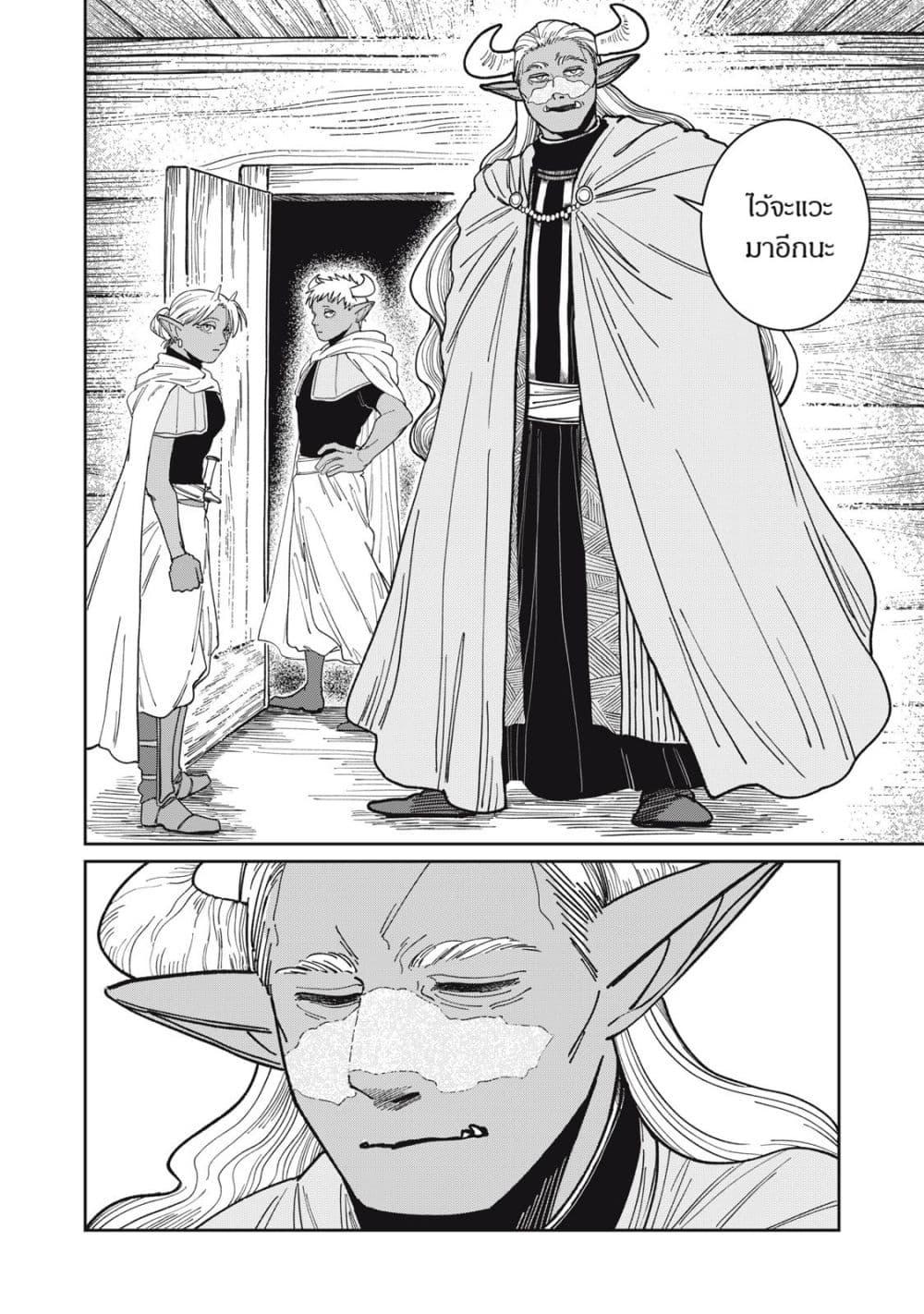 Manga-lc-com อ่านมังงะ อ่านการ์ตูน ออนไลน์ ฟรี Isekai Henkyo Meshi ตอนที่ 1 2 3 4 5 6 7 8 9 10 11 12 13 14 ฟรี ไม่มีโฆษณา Manga-lc - อ่าน มังงะ อ่าน การ์ตูน ออนไลน์ อ่านมังงะ ฟรี