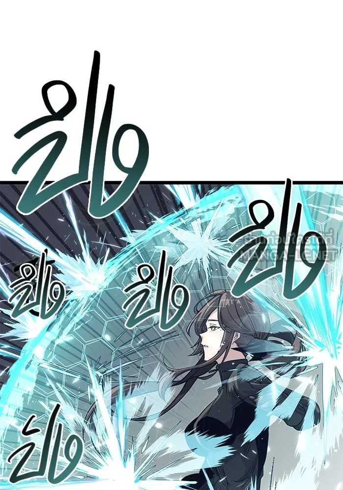 พลิกชะตาคว้าไอเทมระดับเทพ ตอนที่ 17 รูปที่ 42