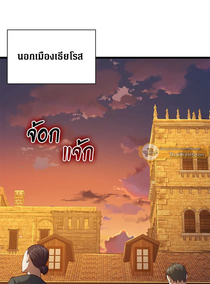 Manga-lc-com อ่านมังงะ อ่านการ์ตูน ออนไลน์ ฟรี The Lord of Coins ตอนที่ 1 2 3 4 5 6 7 8 9 10 11 12 13 14 ฟรี ไม่มีโฆษณา Manga-lc - อ่าน มังงะ อ่าน การ์ตูน ออนไลน์ อ่านมังงะ ฟรี